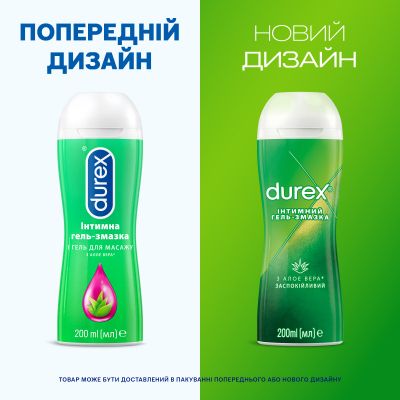 �������� ����-������� Durex Play Massage 2 in 1 with Aloe Vera � ���� ��� ��� ������ (���������) 200 �� (4820108005310) - �������� 3