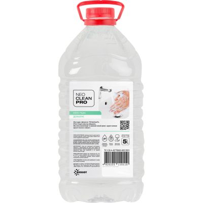г��� ���� Biossot NeoCleanPro �������� 5 � (4820255110110) - �������� 1