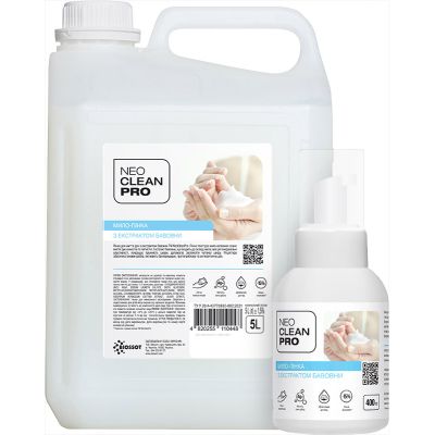 ������ ���� Biossot NeoCleanPro ����� � ���������� ������ 5 � (4820255110448) - �������� 2