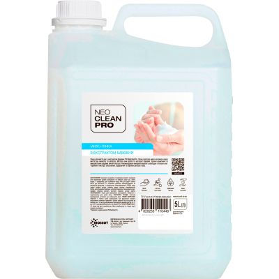 ������ ���� Biossot NeoCleanPro ����� � ���������� ������ 5 � (4820255110448) - �������� 1