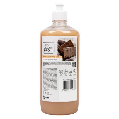 ���� ��� ������ Biossot NeoCleanPro ������������� �������� ������ ������������� ���� 1 � (4820255110745) - �������� 1