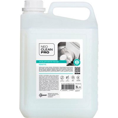 ���� ��� ������� ����� ������ Biossot NeoCleanPro Sensitive 5 � (4820255110455) - �������� 1