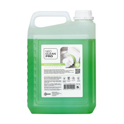 ���� ��� ������� ����� ������ Biossot NeoCleanPro ��������� 5 � (4820255110554) - �������� 1