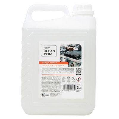 �������� ��� ������ ����� Biossot NeoCleanPro ��� ������ ����, �������, �����, ����� 5.6 �� (4820255110370) - �������� 1