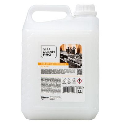 г���� ��� ������� ����� Biossot NeoCleanPro ������ ������� ���� ����-��� ��� ������� ��������� 5.5 �� (4820255110073) - �������� 1