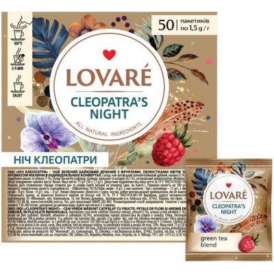 ��� Lovare "Cleopatra�s night" 50�1.5 � (lv.72168) - �������� 2