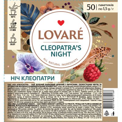 ��� Lovare "Cleopatra�s night" 50�1.5 � (lv.72168) - �������� 1