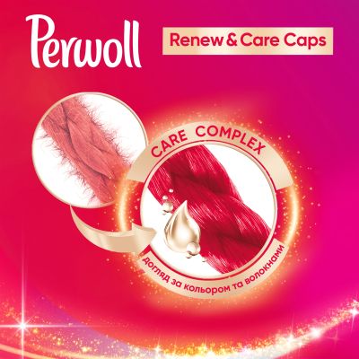    Perwoll Renew Color    32 . (9000101571042) -  3