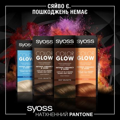 ³  Syoss Color Glow Cool Brunette -   100  (9000101679427) -  3