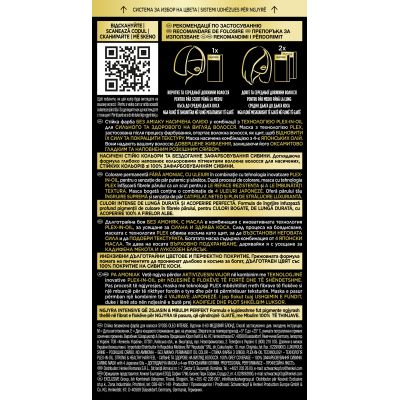 ������ ��� ����� Syoss Oleo Intense 8-60 ������� ����� 115 �� (9000101086652) - �������� 4