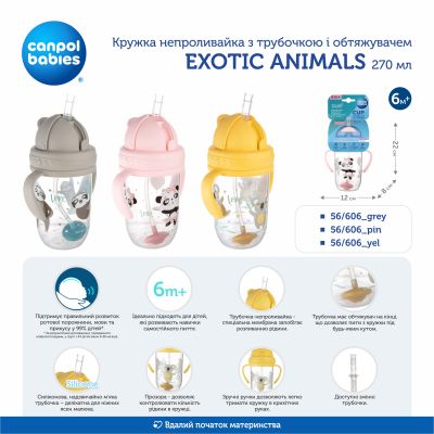 ��������-������������ Canpol babies Exotic Animals � ��������� � ������������ 270 �� ������ (56/606_yel) - �������� 5