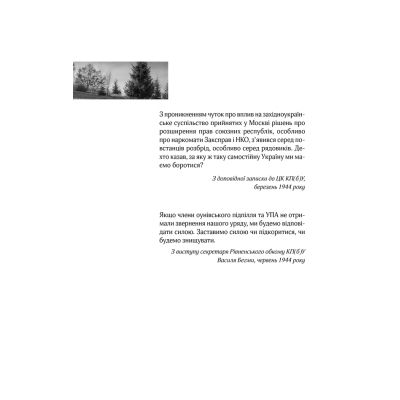 ����� �������� ���� - ����� �������� ��� (9786171260498) - �������� 6