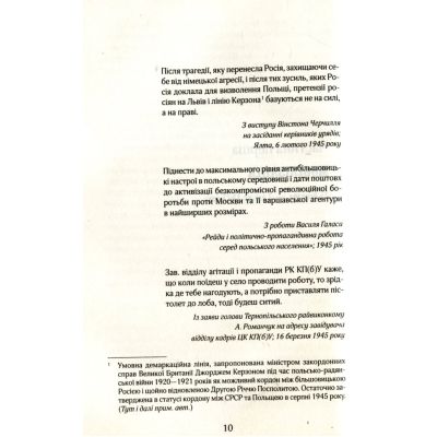 ����� ���� ��� - ����� �������� ��� (9786171298538) - �������� 3