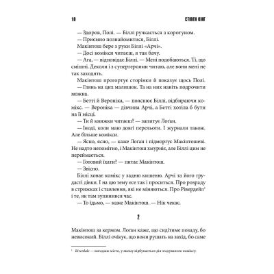 ����� ���� ������� - ����� ʳ�� ��� (9786171296015) - �������� 3