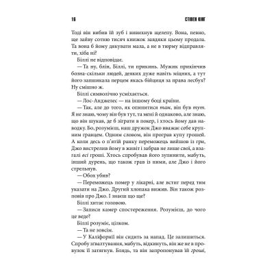 ����� ���� ������� - ����� ʳ�� ��� (9786171296015) - �������� 9