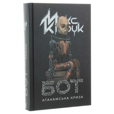 ����� ���. ���������� ����� - ���� ʳ���� ��� (9786171268340) - �������� 3