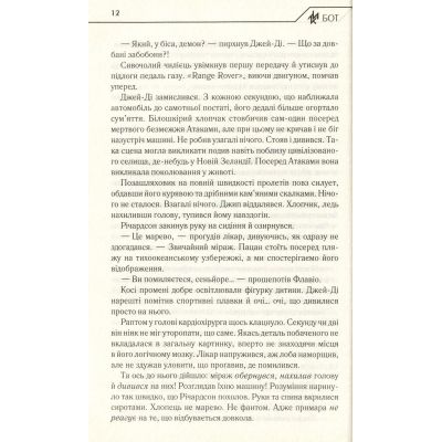 ����� ���. ���������� ����� - ���� ʳ���� ��� (9786171268340) - �������� 9