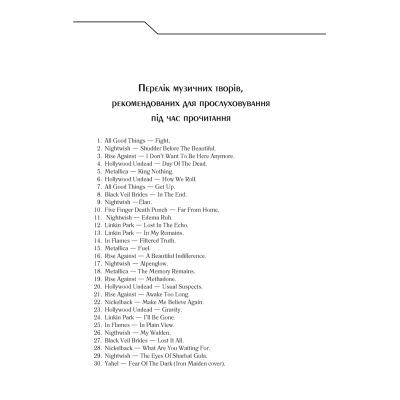 ����� ���. ������������ �������� - ���� ʳ���� ��� (9786171282032) - �������� 12