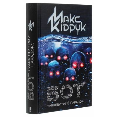 ����� ���. ������������ �������� - ���� ʳ���� ��� (9786171282032) - �������� 3