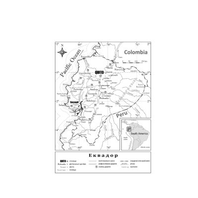 ����� ���. ������������ �������� - ���� ʳ���� ��� (9786171282032) - �������� 6