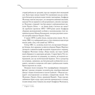 ����� ���. ������������ �������� - ���� ʳ���� ��� (9786171282032) - �������� 9