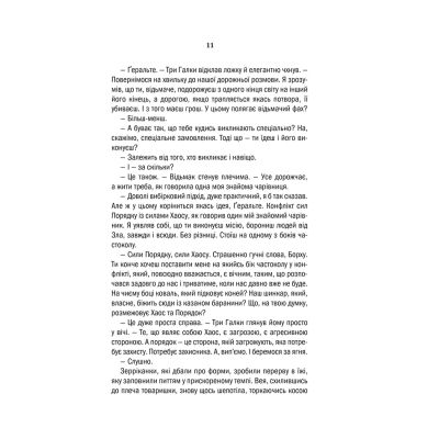 ����� ³�����. ��� �����������. ����� 2 - ������ ����������� ��� (9786171281400) - �������� 10