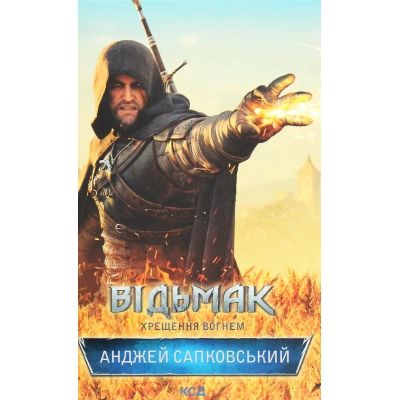 ����� ³�����. �������� ������. ����� 5 - ������ ����������� ��� (9786171288478) - �������� 1