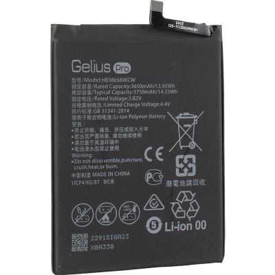 �������������� ������� ��� �������� Gelius Pro Huawei HB386589ECW Honor 8x/Honor 20 (00000086380) - �������� 1