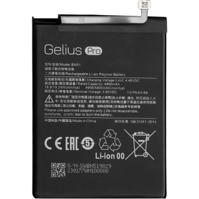     Gelius Pro Xiaomi BN51 (Redmi 8/8a) (00000081768) -  4