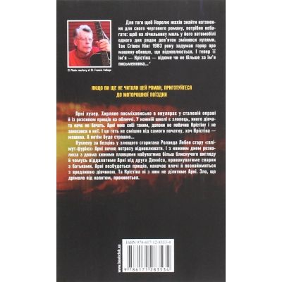 ����� ������ - ����� ʳ�� ��� (9786171283534) - �������� 2