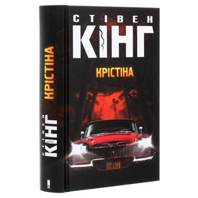 ����� ������ - ����� ʳ�� ��� (9786171283534) - �������� 3