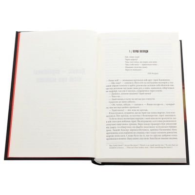 ����� ������ - ����� ʳ�� ��� (9786171283534) - �������� 4