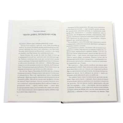 ����� ���� ���. ��������� ������ - ����� �������� ��� (9786171285859) - �������� 4