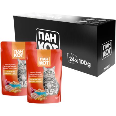 ������� ���� ��� ���� ��� ʳ� ����� � ���� 100 � (4820111140985) - �������� 3