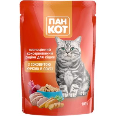 ������� ���� ��� ���� ��� ʳ� ����� � ���� 100 � (4820111140985) - �������� 1