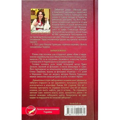 ����� ������ ���� � ���������� ��������� - ������ ��������� ��� (9786171291461) - �������� 2