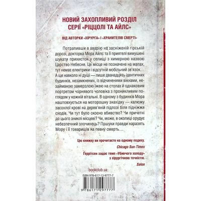 ����� ������� �����. ����� 8 - ���� �������� ��� (9786171297777) - �������� 2