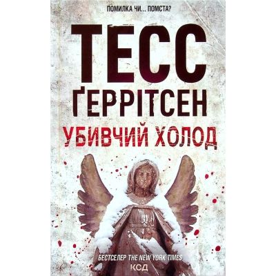 ����� ������� �����. ����� 8 - ���� �������� ��� (9786171297777) - �������� 1