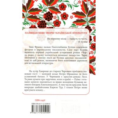 ����� ����� ���� - ����������� ���� ��� (9786171253964) - �������� 2