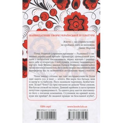 ����� ճ�� ������ ����, �� ���� �����? - ����� ������ ��� (9786171262959) - �������� 2