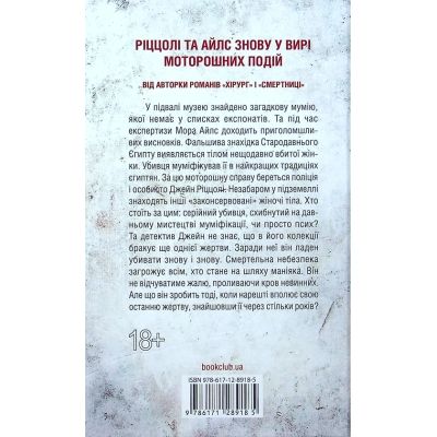 ����� �������� �����. ����� 7 - ���� �������� ��� (9786171289185) - �������� 2