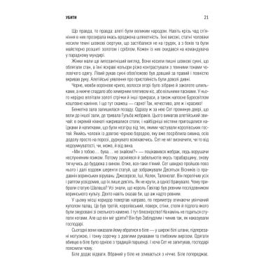   .  .  1 -    (9786171299412) -  2