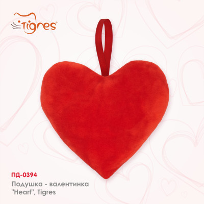 ������ ������� Tigres ������� - ���������� Heart (��-0394) - �������� 4