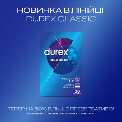 ������������ Durex Classic ��������� � ����������� ������� (������������) 18 ��. (4820108005013) - �������� 4