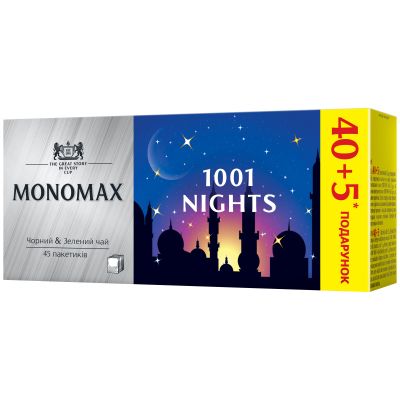   1001 Nights 451.5  (mn.75930) -  1