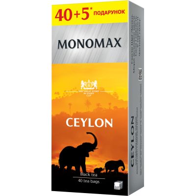   Ceylon 452  (mn.79983) -  1