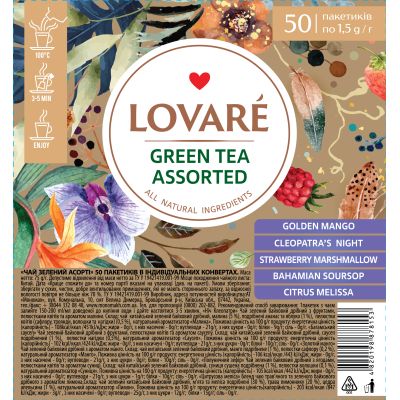 ��� Lovare Assorted Green Tea 5 ����� �� 10 �� (lv.78153) - �������� 1