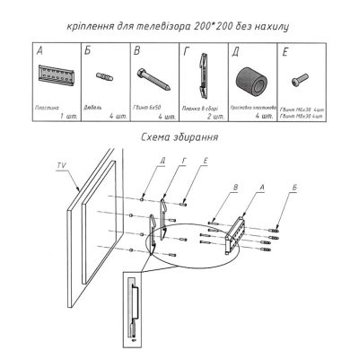 � ��������� Sector TV20F Black - �������� 8