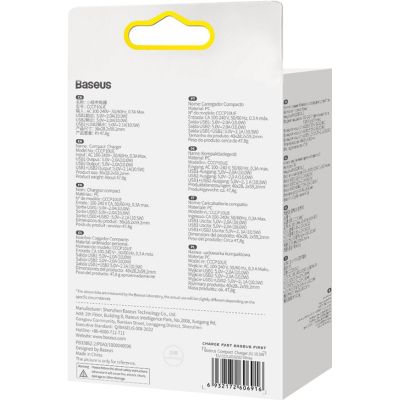   USB 220 Baseus CCXJ010202 Compact Charger 2U 10.5W, 2xUSB, EU White -  7