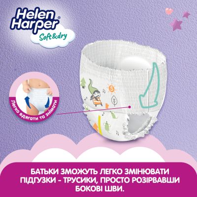  Helen Harper Soft&Dry Junior  5 (12-17 ) 40  (5411416031741) (271442) -  5